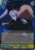 対峙する絶望 シャルティア【SR】