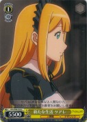新たな生活 ツアレ