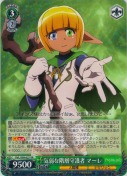 気弱な階層守護者 マーレ【RR】