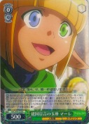 建国宣言の玉座 マーレ【R】