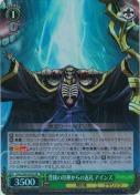 豊穣の母神からの返礼 アインズ【SR】
