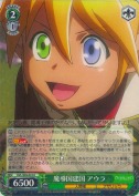魔導国建国 アウラ【R】