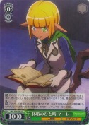 休暇のひと時 マーレ