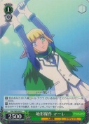 地形操作 マーレ