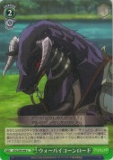 ウォーバイコーンロード