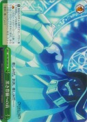 黒き豊穣への貢