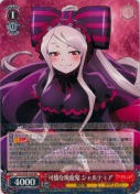 可憐な吸血鬼 シャルティア【RR】
