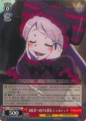 支配者へ向ける賛美 シャルティア