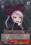謁見中の軽口 シャルティア