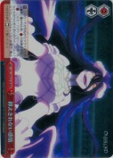 抑えきれない感情【RRR】