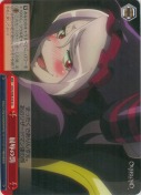 屈辱の罰