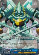 四腕の武人 コキュートス【RR】