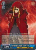 小柄な魔法詠唱者 イビルアイ【R】