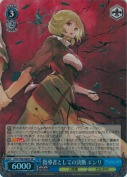 指導者としての決断 エンリ【SR】