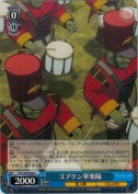 ゴブリン軍楽隊