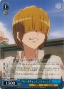 アピールチャンス ンフィーレア