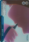 最後の手段【RRR】