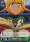 読書の時間 マーレ【箱プロモ】【PR】
