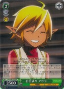 自信満々 アウラ【箱プロモ】【PR】