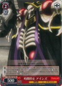 時間停止 アインズ【箱プロモ】【PR】