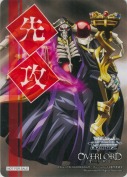 【オーバーロード Vol.2】先攻後攻マーカーセット
