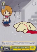 真っ白に燃え尽きたうーさー【TD】
