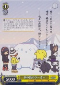 氷の島のうーさー【TD】