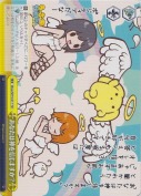 あなたは神を信じますか？【TD】