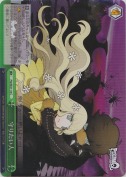 守りたい人【ホロ】