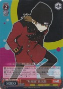 “八高組”真次郎【ホロ】