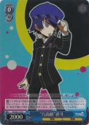 “八高組”直斗【ホロ】