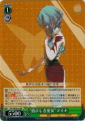 “勇ましき巫女”マイナ【RR】