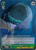 “フツアの少女”マイナ
