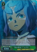 “歩み寄る？”ミアナ【ホロ】