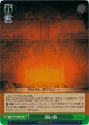 卵の歌