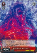 “緋色に染まる”ゴジラ・アース【R】