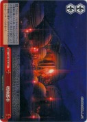 増殖都市
