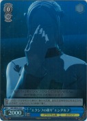 “エクシフの祈り”エンダルフ【ホロ】