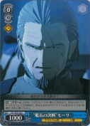 “艦長の決断”モーリ