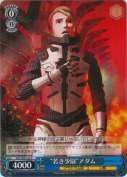“若き少尉”アダム