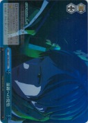 前線への覚悟【ホロ】