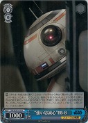 “強い忠誠心”BB-8