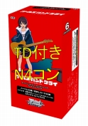 TD付 PB ガールズバンドクライN4枚ずつセット