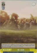 亜人侵攻