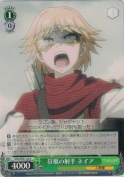 狂眼の射手 ネイア【R】