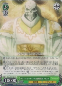 アインズ・ウール・ゴウン魔導国君主 アインズ【R】