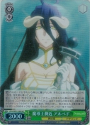 魔導王側近 アルベド【ホロ】