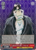 貴方だけに捧ぐ アルベド【RR】