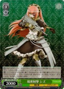 精密射撃 シズ【PR】