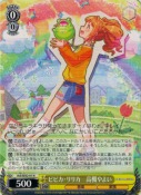 ピピカ・リリカ　高槻やよい